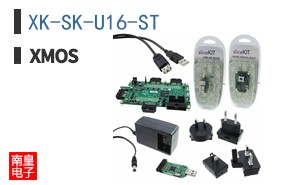 XK-SK-U16-ST